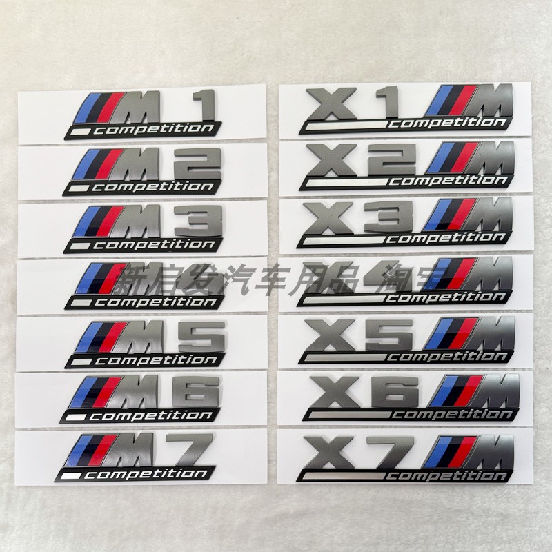 适用宝马钛灰色车标M1M2M3M4M5M6M7M8改装雷霆标侧标后尾箱字母贴