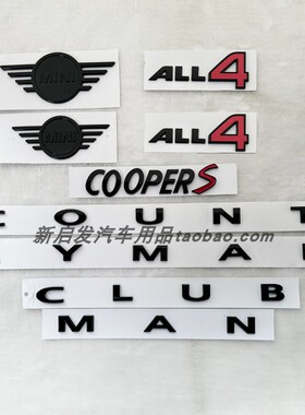 宝马迷你Mini新款F55/F56/F57黑化机盖贴标车标ALL 4尾标COOPER S