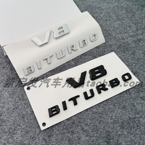 G级改装G500黑色车标g63字AMG车标备胎后尾标V8biturbo侧标志车贴
