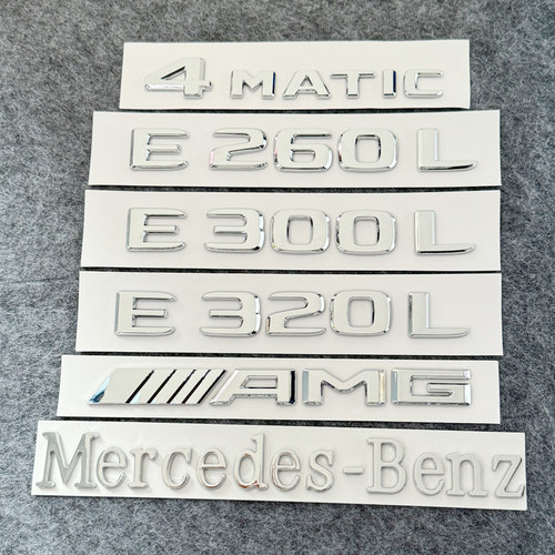 适用奔驰E级C级改装后备箱字标C260L/E300L/E260L/AMG/四驱字母标
