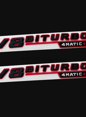 适用奔驰V8BITURBO4AMTIC+四驱车标叶子板标侧标车身贴改装黑红色