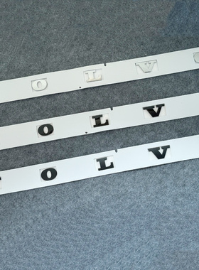 适用沃尔沃S90S60L XC60XC90后尾标T5 T6 AWD字母标VOLVO标志字标