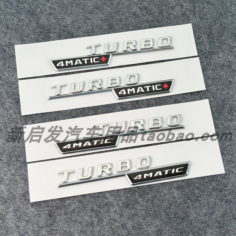 适用奔驰叶子板侧标AMG TURBO V8 V12四驱车贴车身标志车标翼子板