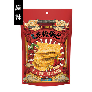 【直播】陈建平网红花椒世家特产重庆磁器口锅巴麻辣办公休闲零食