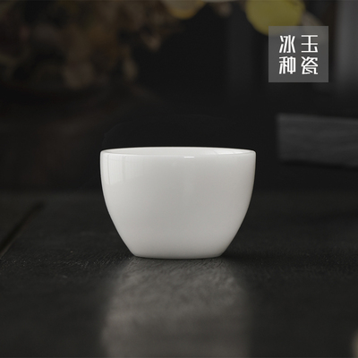 40ml亮光冰种玉瓷小号品茗杯单个高端白瓷茶杯纯白家用专用杯茶具