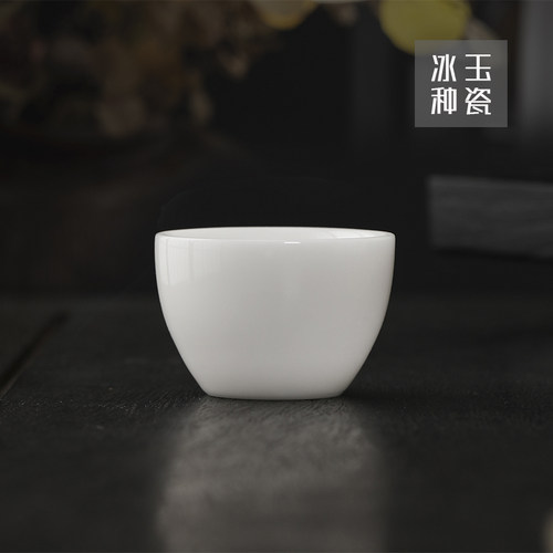 40ml亮光冰种玉瓷小号品茗杯单个高端白瓷茶杯纯白家用专用杯茶具