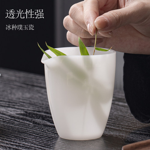 200ml璞玉公道杯德化冰种白瓷亮光分茶器茶海公允杯冰晶玉洁茶具