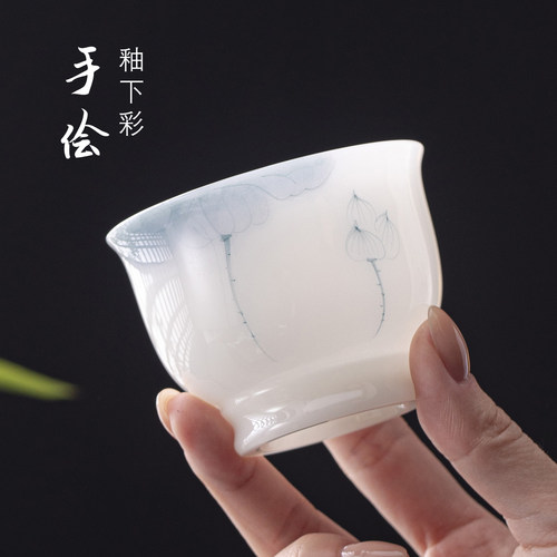 大号主人杯冰种璞玉釉下彩大茶杯
