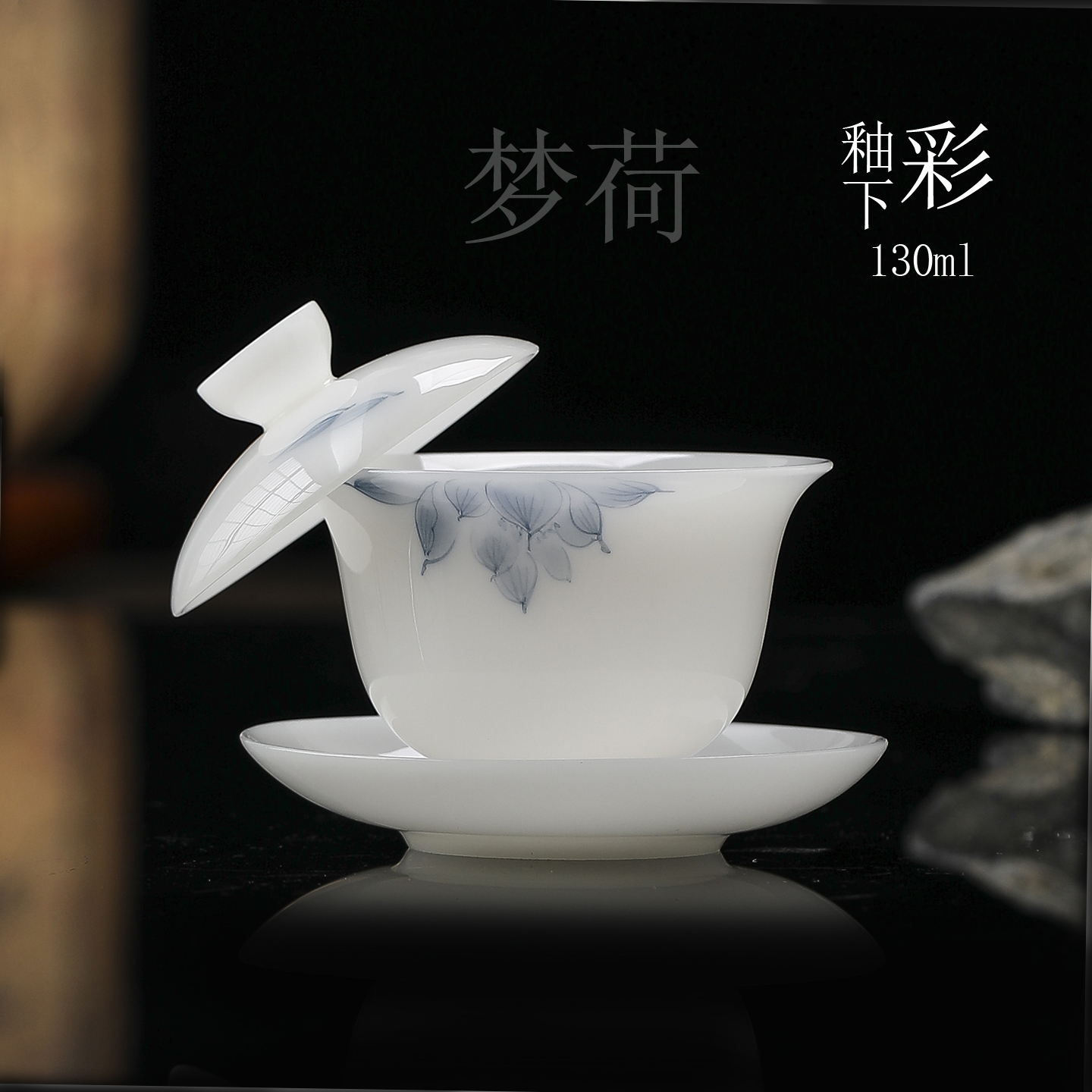 130ml梦荷釉下彩手绘青花悬停盖碗冰种璞玉泡茶碗亮光三才功夫茶