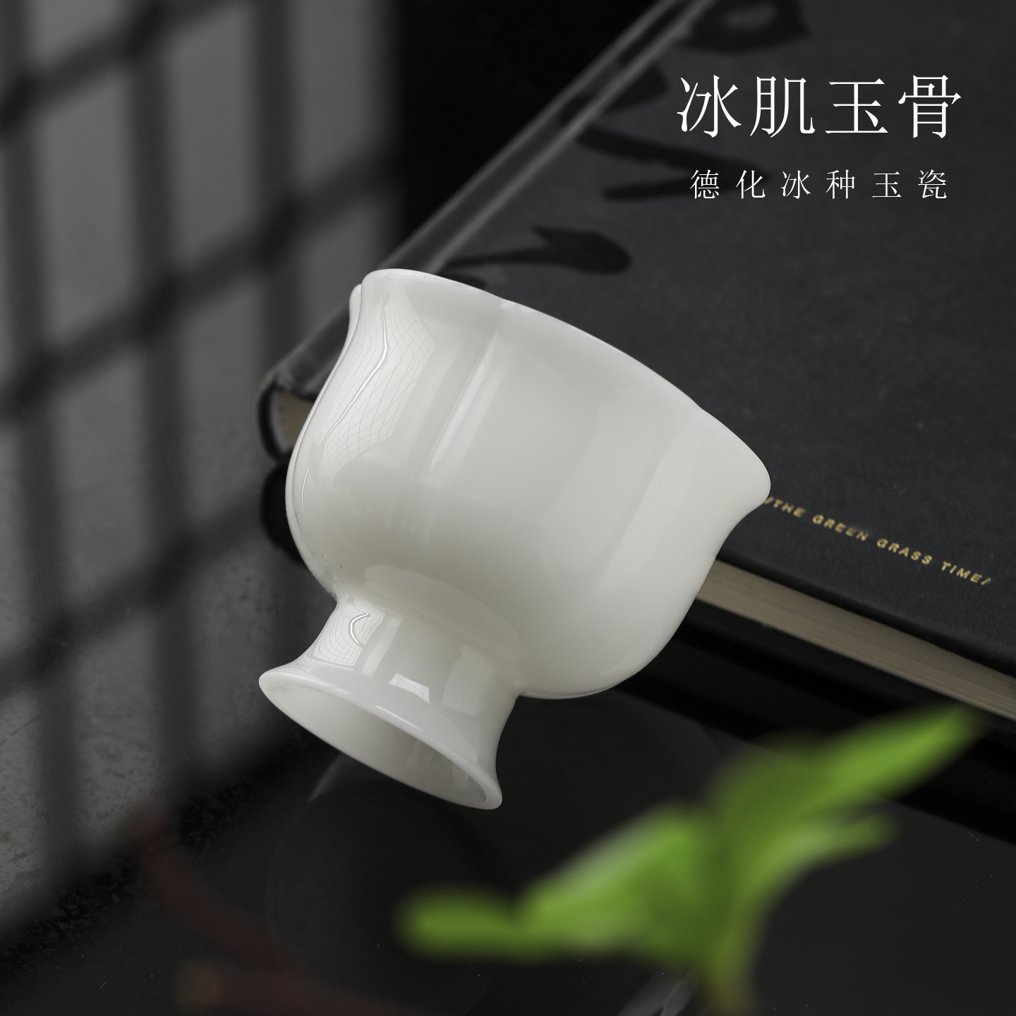 100ml大号主人杯高脚花瓣杯冰种璞玉瓷功夫茶杯高档白瓷单杯茶具