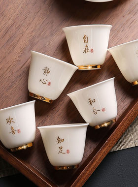 描金功夫茶杯羊脂玉白瓷小清新