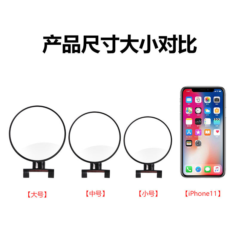 코치 자동차 보조 백미러 대형 시야 자동차 사각 지대 거울 산타나 유리 코치 거울 작은 원형 거울 반전