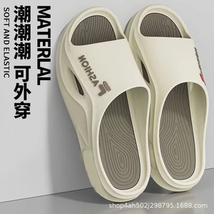 夏季 拖鞋 男士 男高颜值软底踩屎感洗澡2024新款 外穿ins潮流 凉拖鞋