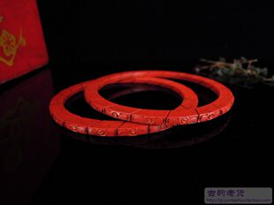 北京手工宣武库存老货 纯手工雕漆 金属胎雕漆手镯/只