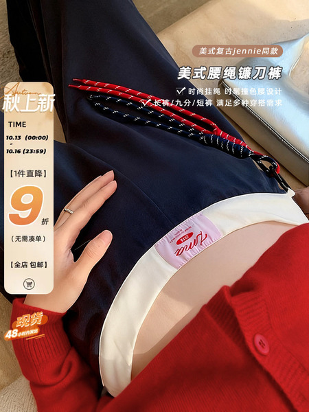 ZMA洋气孕妇裤子秋装外穿运动小个子秋冬加绒加厚孕期不勒肚弯刀