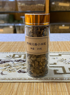 奇楠沉香小米粒熏香料原木碎料