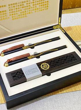 沉香礼盒三件套实木包装盒