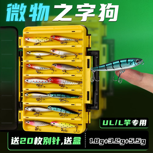 之字狗微物饵水面系路亚假饵铅笔浮水远投军鱼翘嘴之子狗1.8g