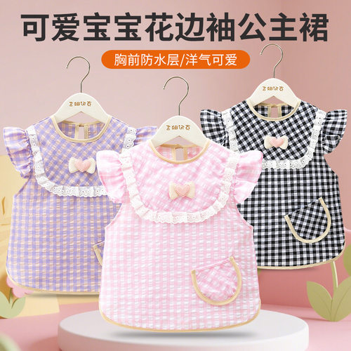 夏季女童防水反穿吃饭罩衣