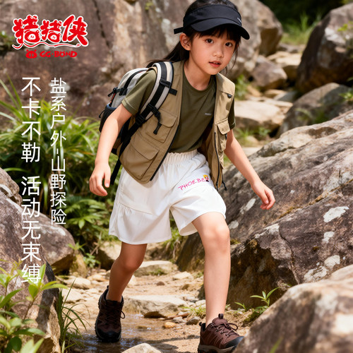 猪猪侠儿童短裤休闲透气运动裤