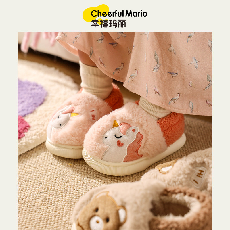 幸福玛丽小熊图案童棉拖鞋男童冬季2025新款宝宝室内保暖包跟绒面