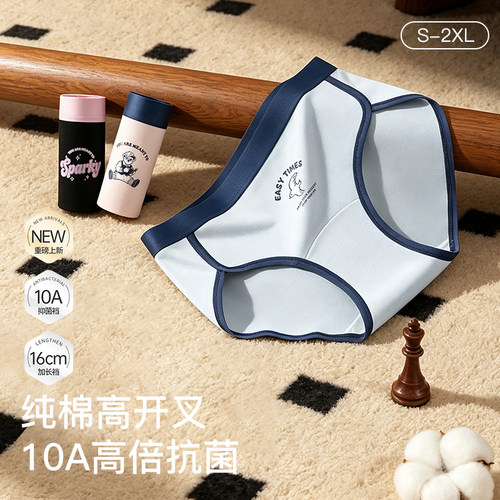 少女纯棉高弹高开叉三角裤