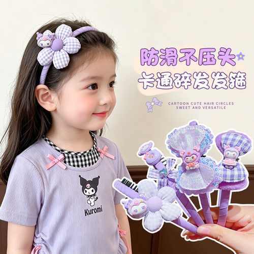 女童紫色卡通防滑带齿不伤发发箍