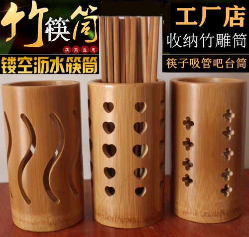镂空沥水厨房餐具奶茶店筷子筒