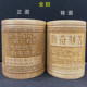 圆形竹刻笔筒学习励志笔筒办公桌面创意时尚 大容量收纳盒成年礼物