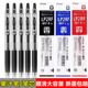 日本pilot百乐笔juice果汁笔芯速干按动式 中性果汁笔考试0.5替芯