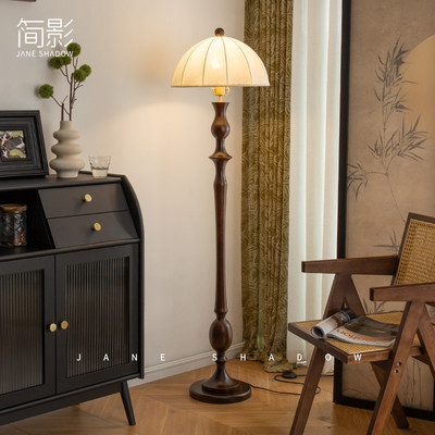中古实木美式落地灯客厅卧室沙发旁高级感法式复古立式怀旧氛围灯