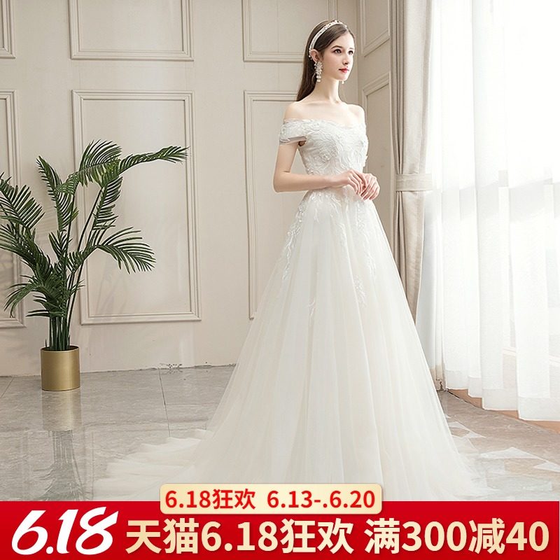 森系轻婚纱礼服女2020新款新娘一字肩小个子拖尾梦幻超仙简约显瘦