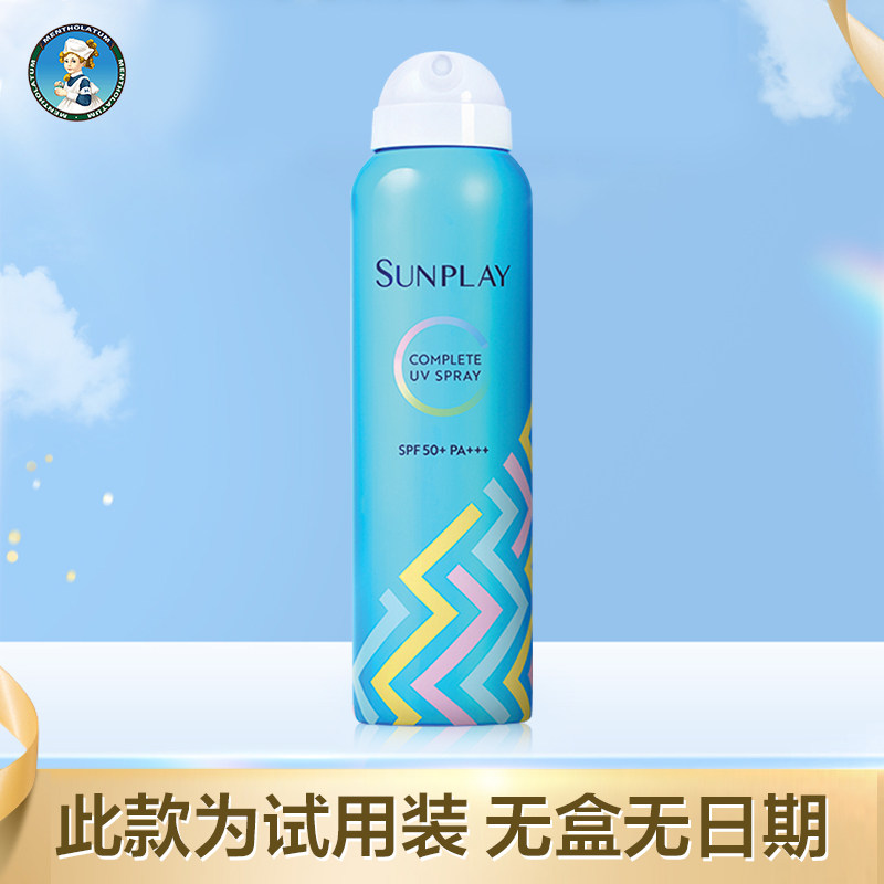 曼秀雷敦新碧多效防晒喷雾SPF50+户外防晒霜防水温和清爽高倍修护
