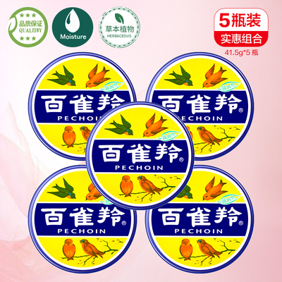 保湿滋养护肤润手霜护肤脂面霜