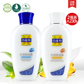 百雀羚水润保湿 露115ml润肤乳液深度锁水营养滋润补水保湿 滋润