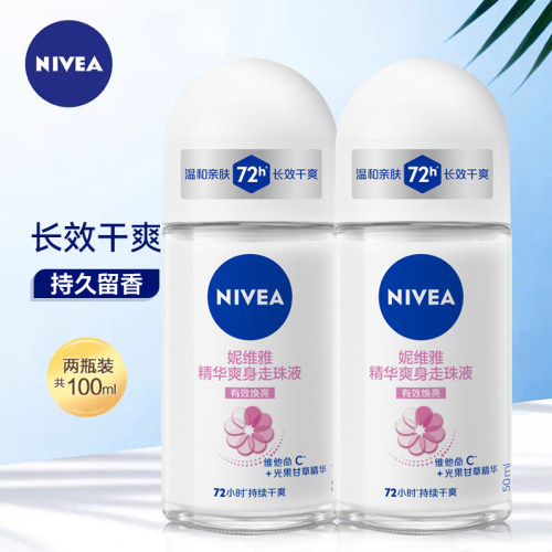 精华爽身走珠液止汗香体露