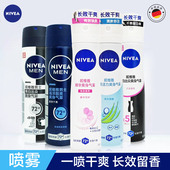 妮维雅走珠液止汗露腋下持久干爽滚珠抑汗剂清新淡香男士 香体喷雾
