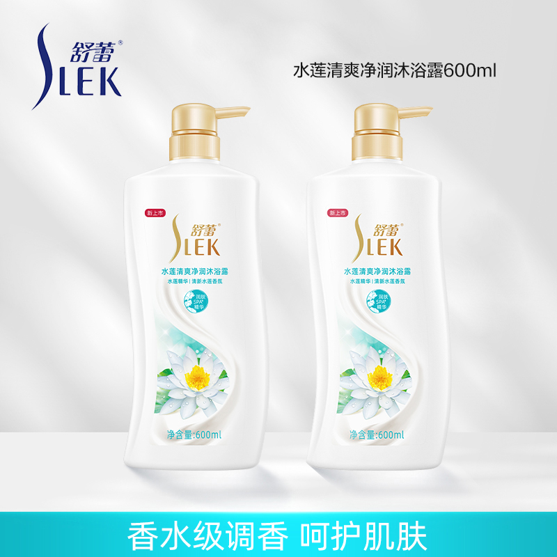 滋润肌肤自然清香沐浴露