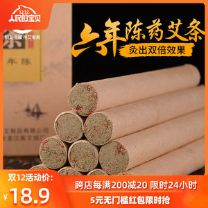 艾绒厂家:传统手工艺与现代需求的完美融合