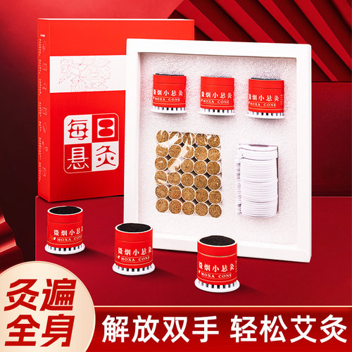 小悬灸筒艾灸盒随身灸家用罐器具