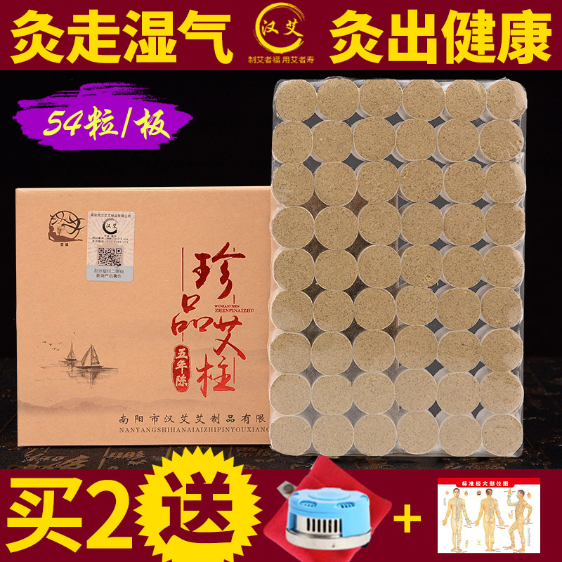 五年陳純艾柱家用批發艾灸柱純手工艾條艾段艾草艾絨艾葉艾柱艾炙