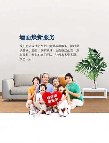 南京上门水电安装防火轻质隔墙