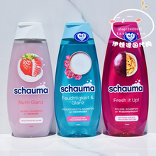 现货 德国施华蔻schauma去屑控油清爽防断发洗发水400ml护发素