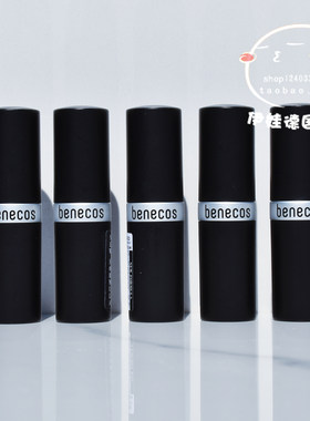 德国benecos天然有机植物口红