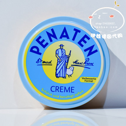 现货 德国贝娜婷Penaten万用膏宝宝护臀防叮咬150ml 原装正品包邮
