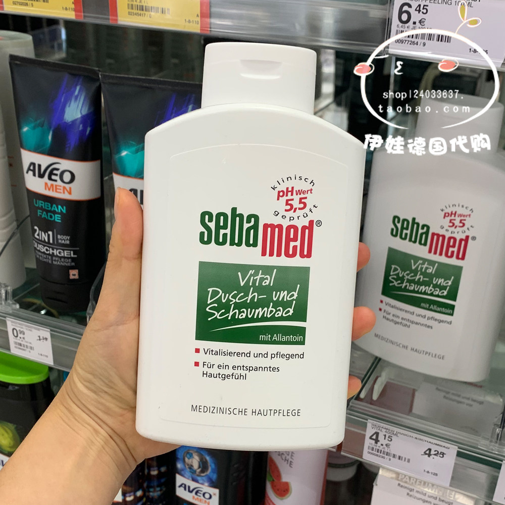 现货 德国施巴sebamed氨基酸活力沐浴 泡泡浴沐浴露400ml无皂基