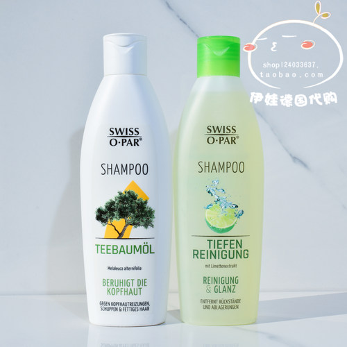 swissopar青柠茶树油洗发水