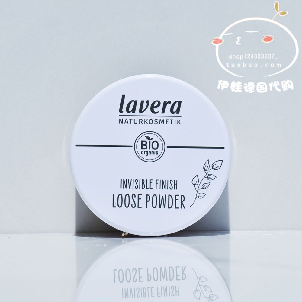 德国lavera拉薇天然有机定妆散粉