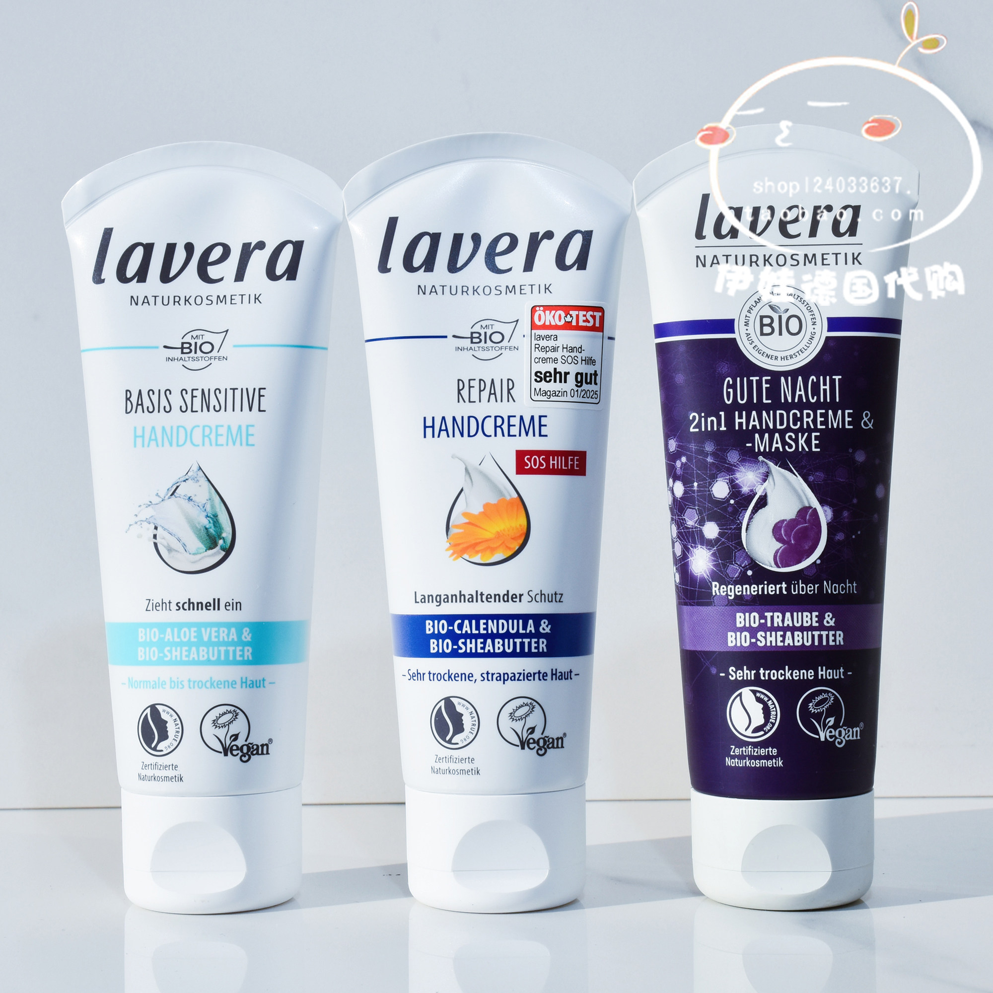 现货 德国Lavera拉薇有机基础零敏金盏花葡萄护手霜75ml