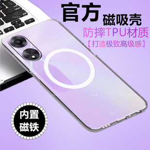 适用OPPO欧珀磁吸手机壳A57透明纯色A58x防指纹肤感磨砂全包液态保护套硅胶软直边外壳oppoa58超薄高端后盖外